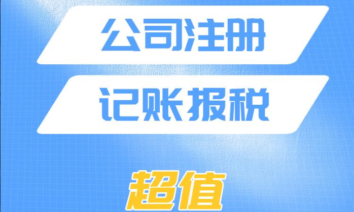 注册成都公司怎样解决没有注册地址的问题