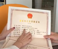 想接工程没资质？交给我们，轻松下证